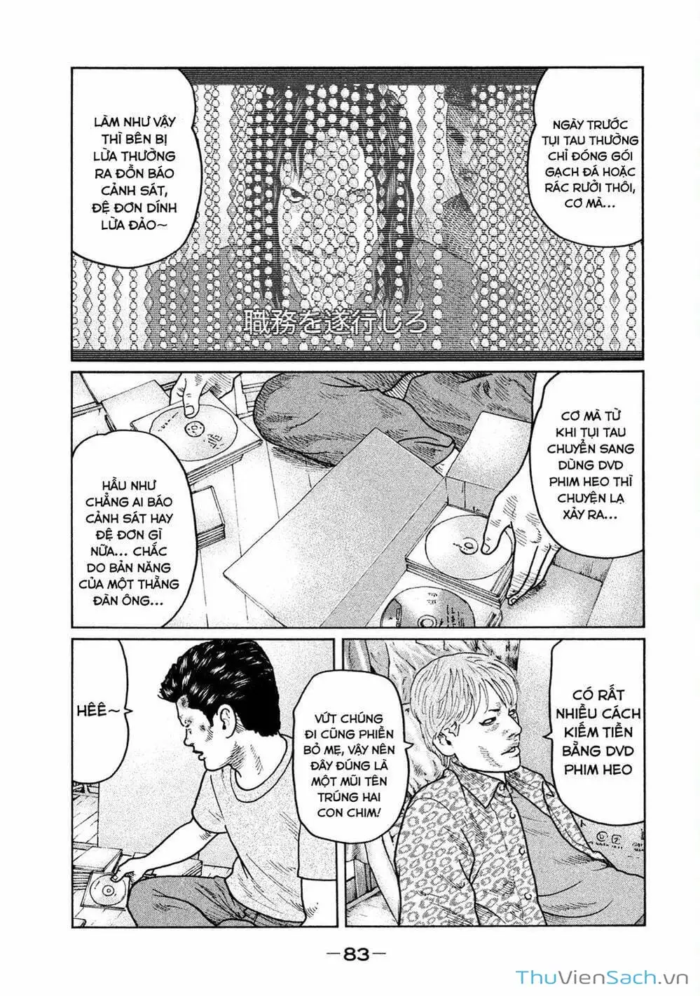 Chapter 25 - Image 7