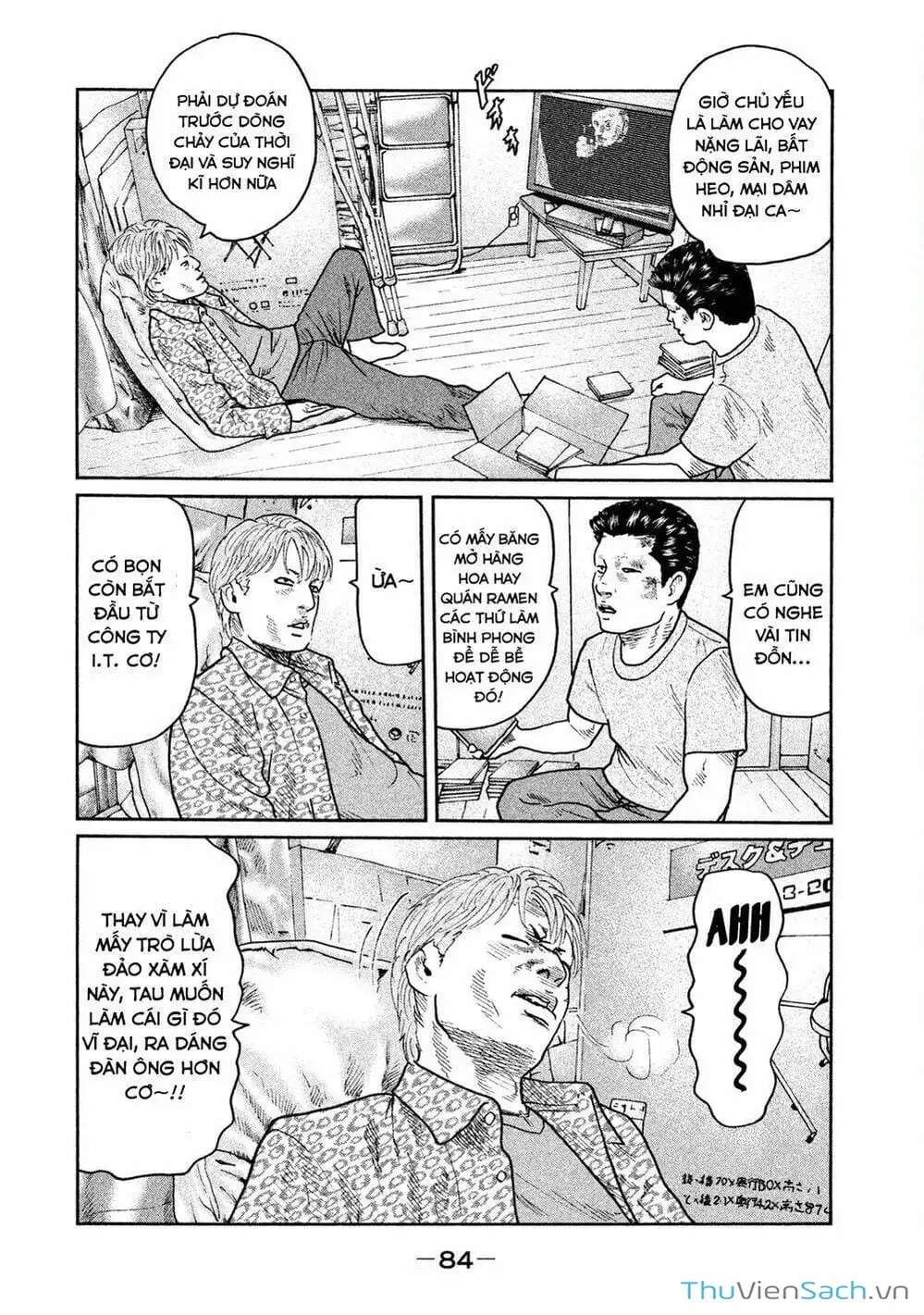 Chapter 25 - Image 8