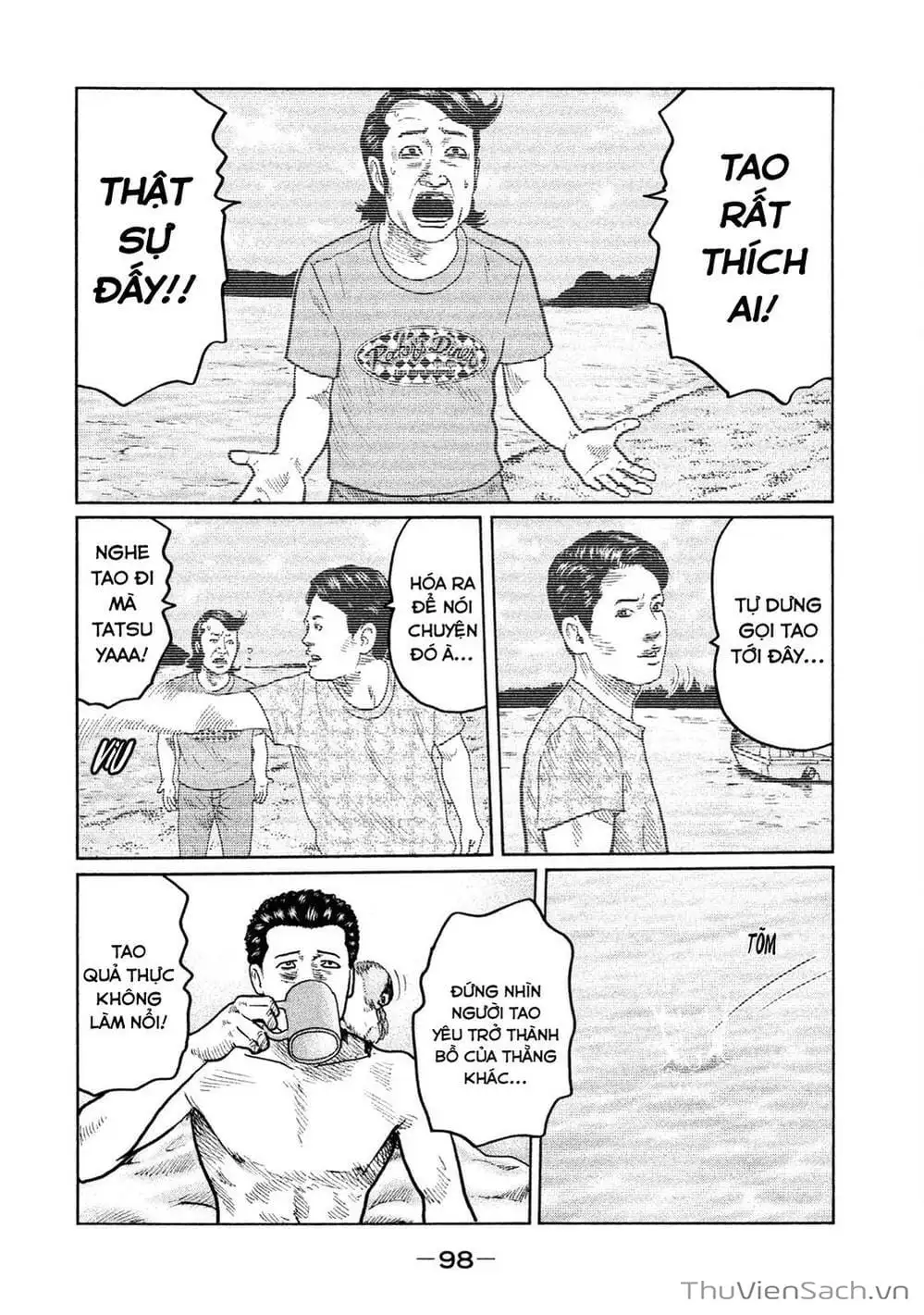 Chapter 26 - Image 2