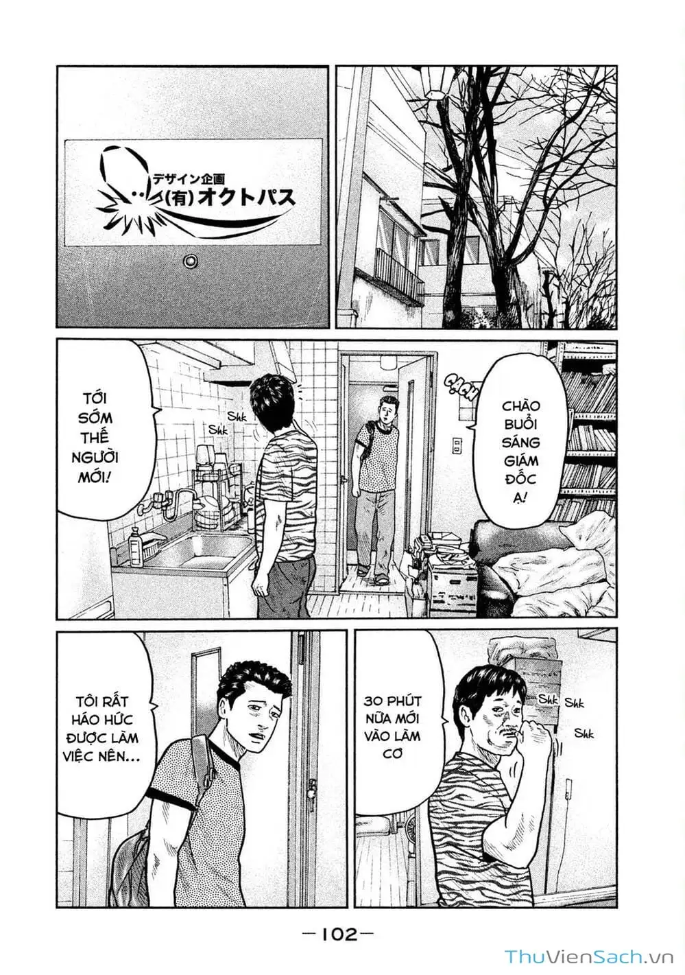 Chapter 26 - Image 6