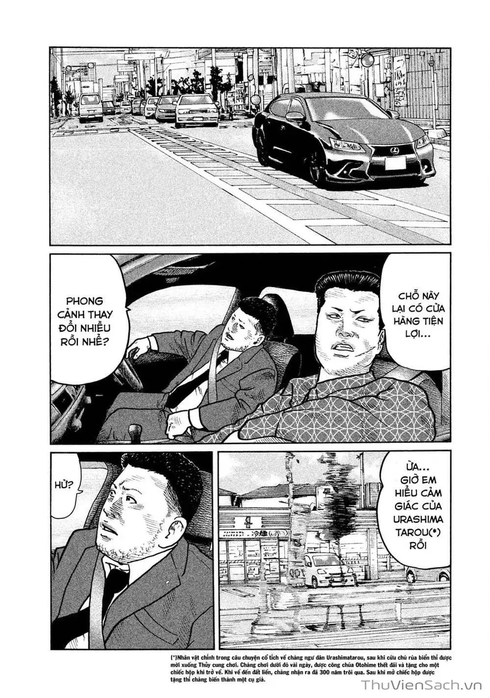 Chapter 27 - Image 2
