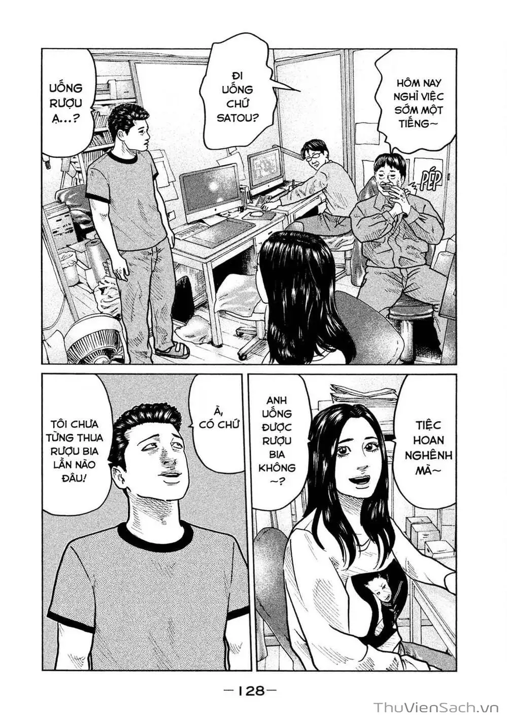 Chapter 27 - Image 11