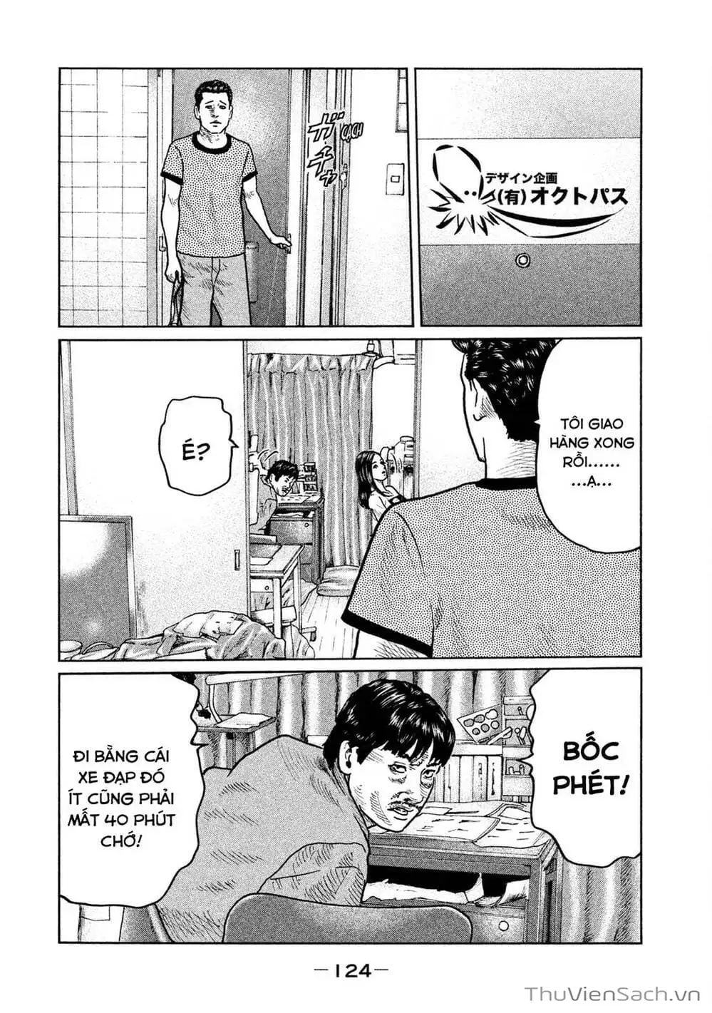 Chapter 27 - Image 7