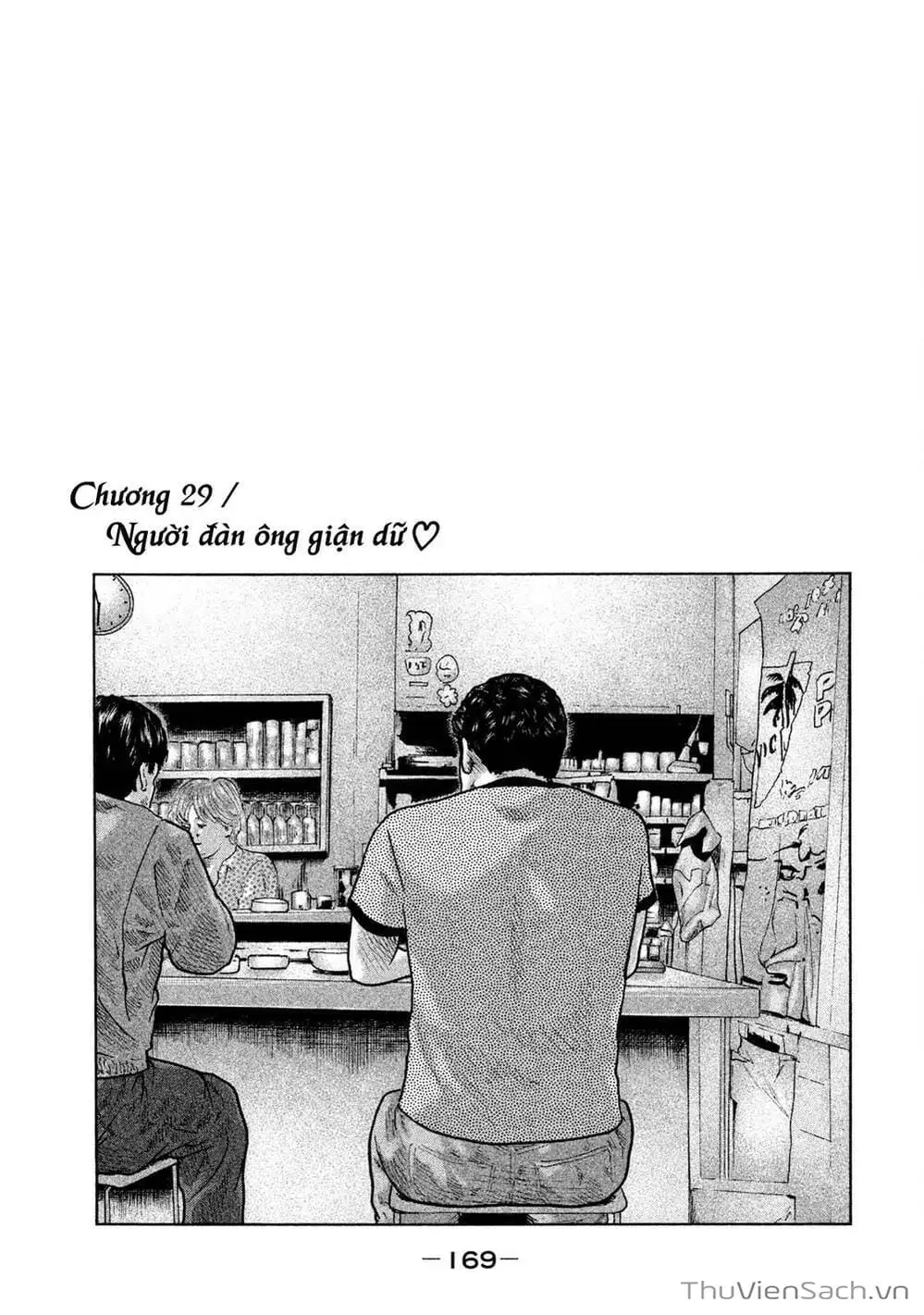 Chapter 29 - Image 12