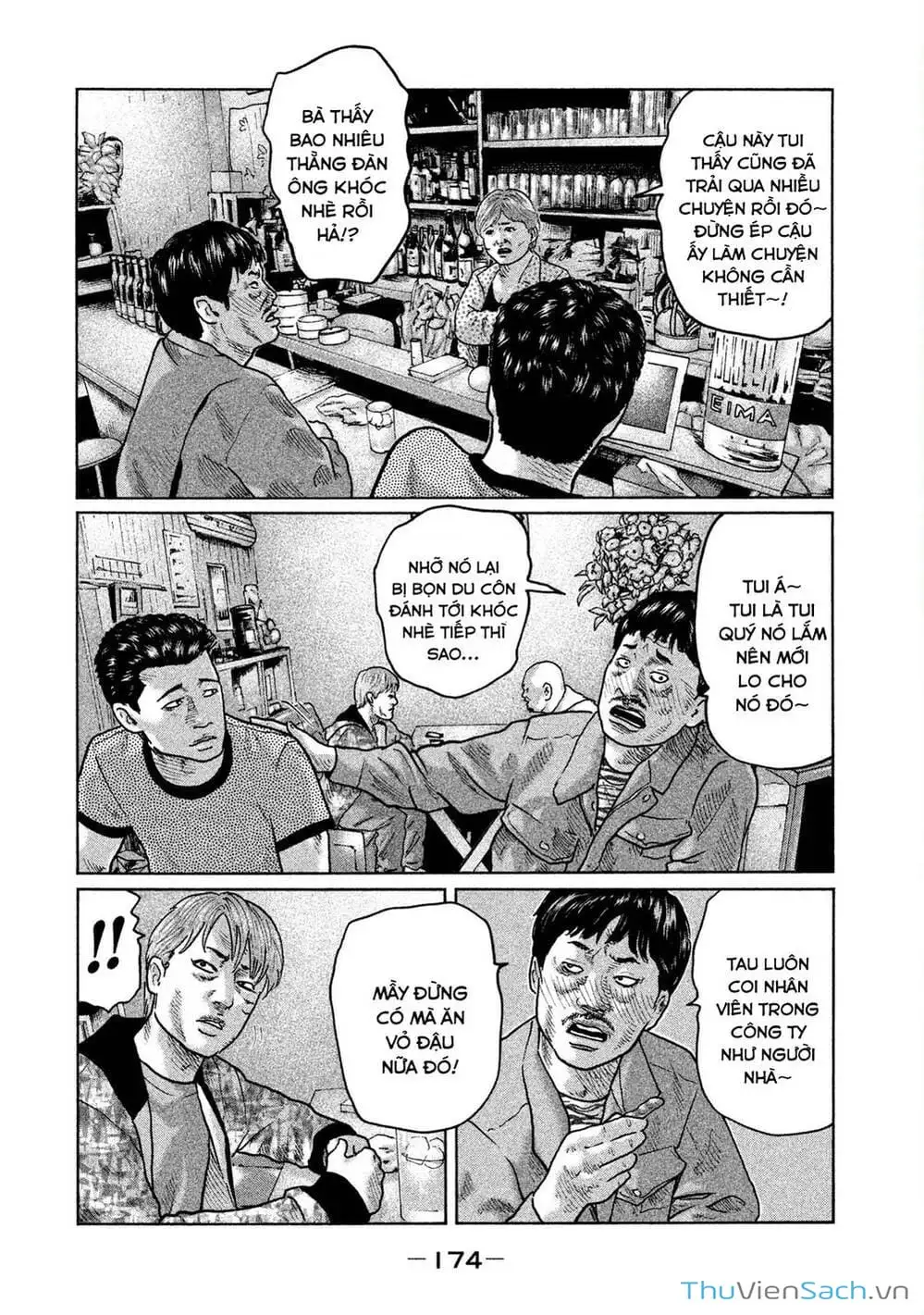 Chapter 29 - Image 17
