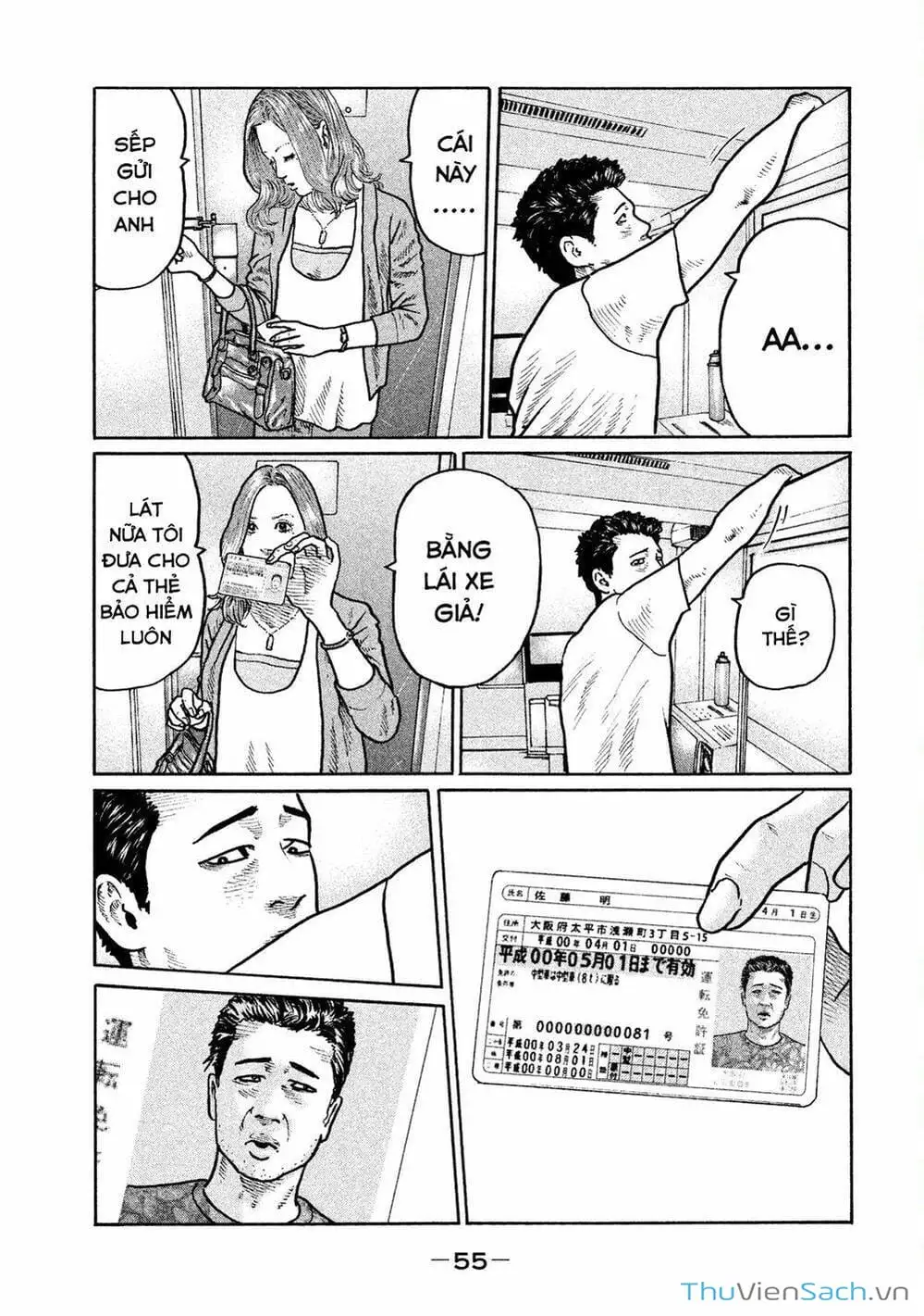 Chapter 3 - Image 15