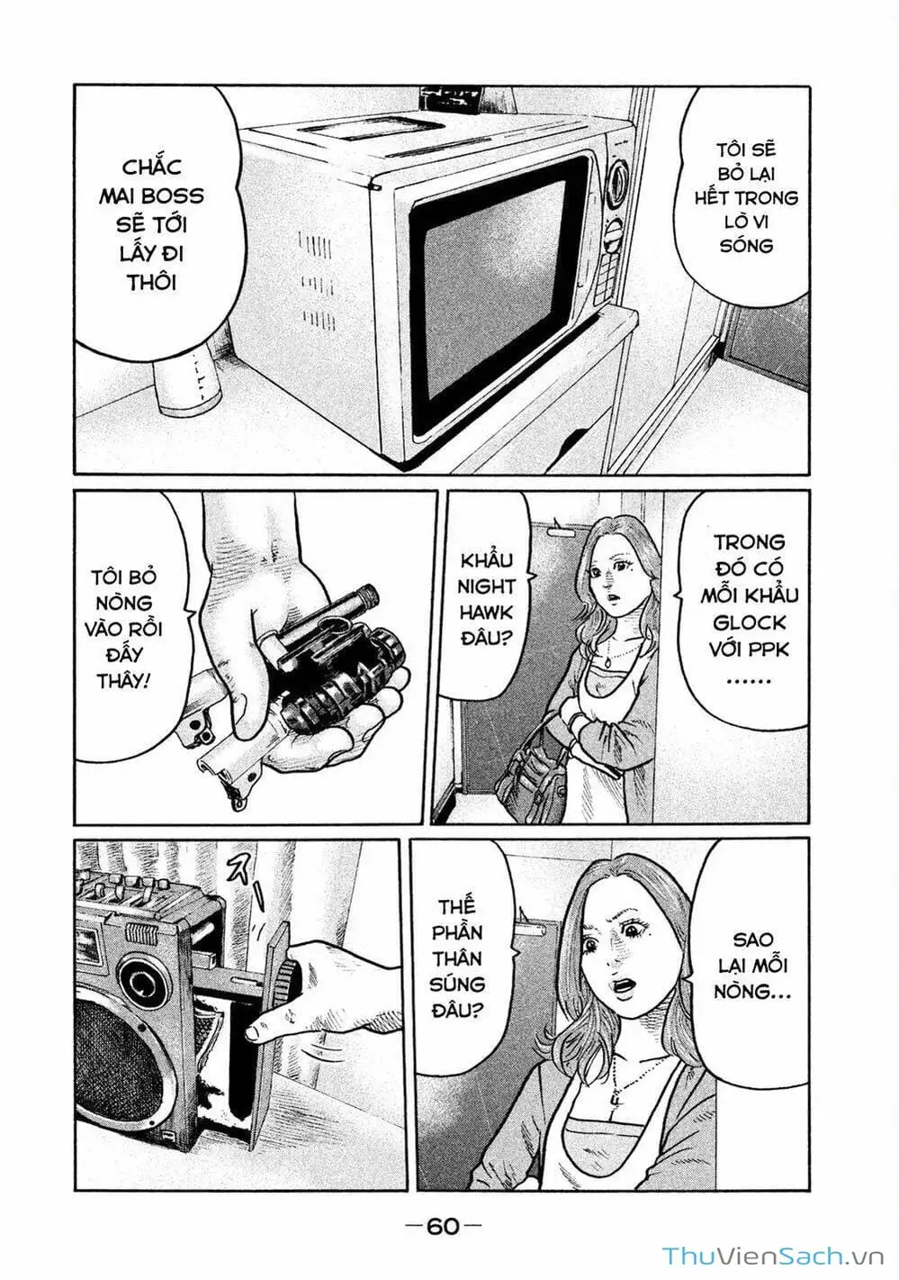Chapter 3 - Image 20