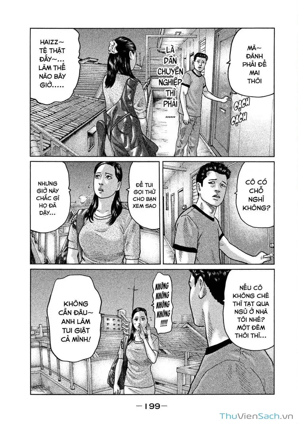 Chapter 31 - Image 2