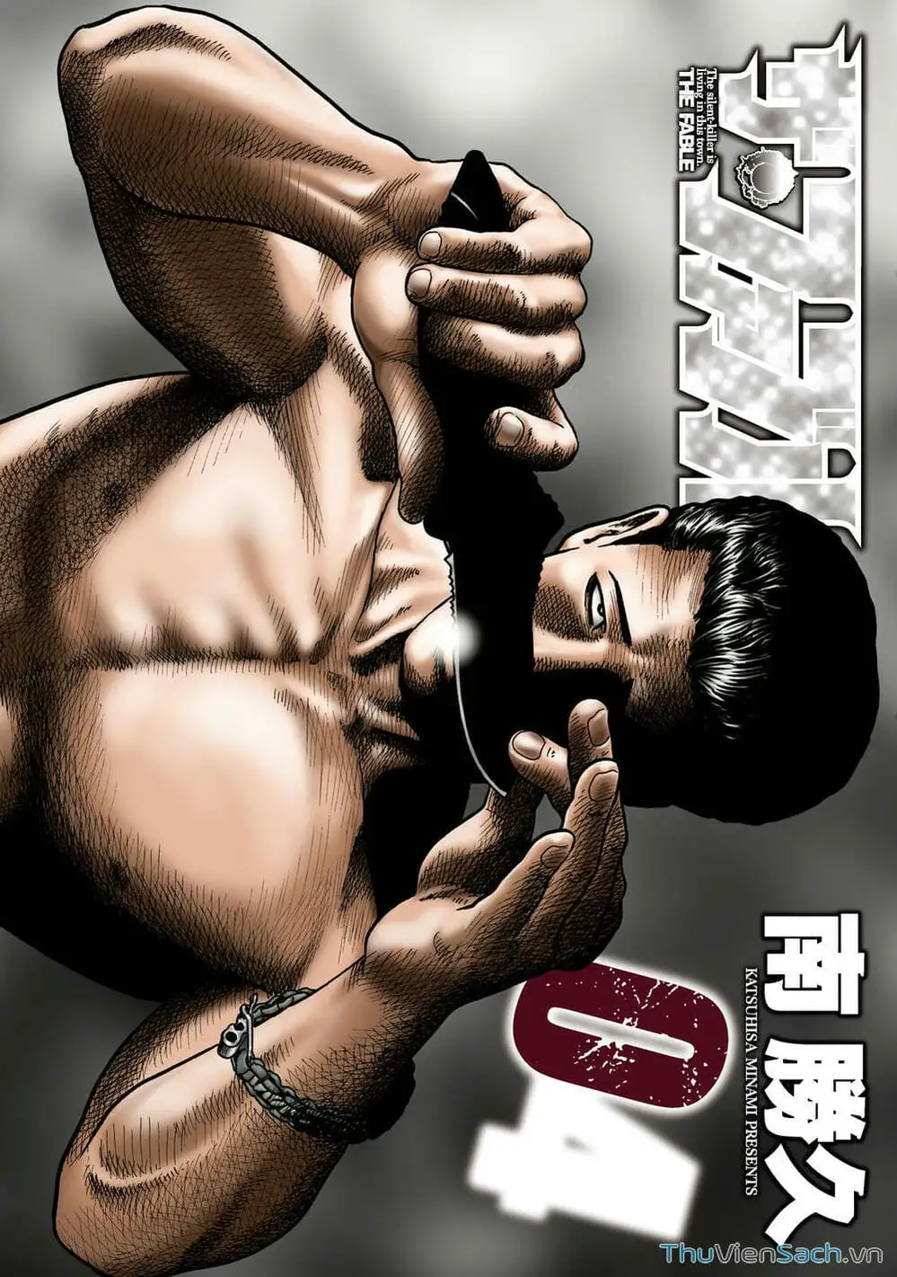 Chapter 31 - Image 11