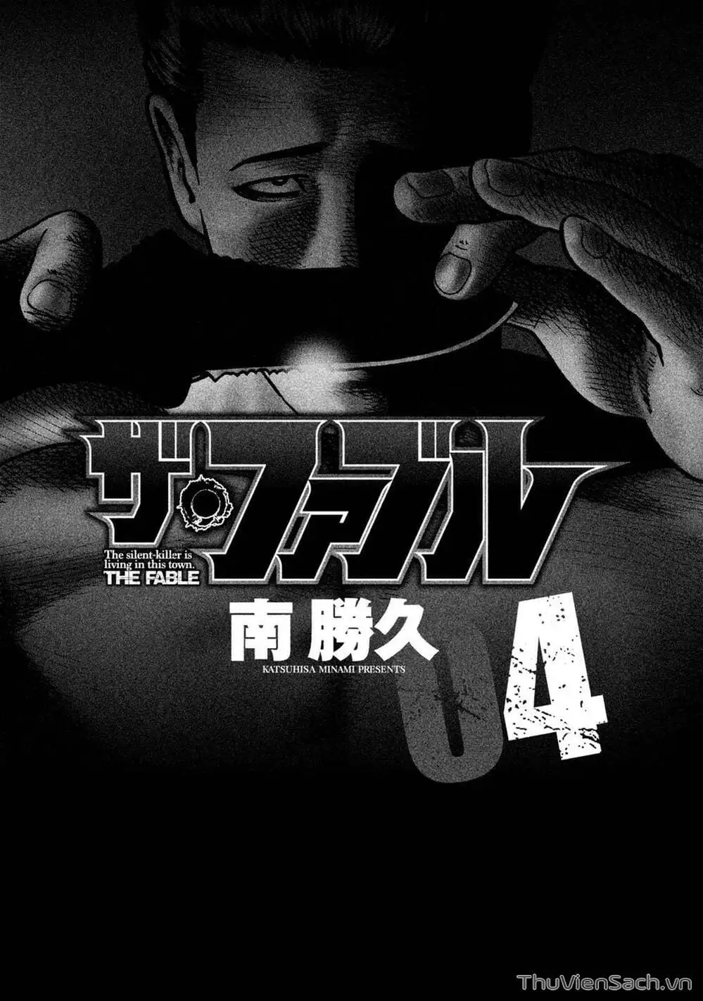 Chapter 31 - Image 12