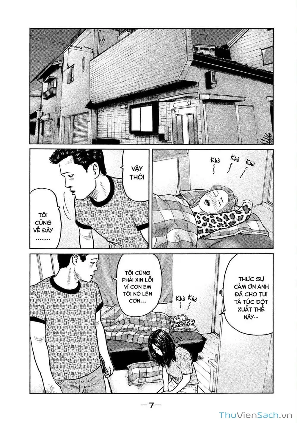 Chapter 31 - Image 17