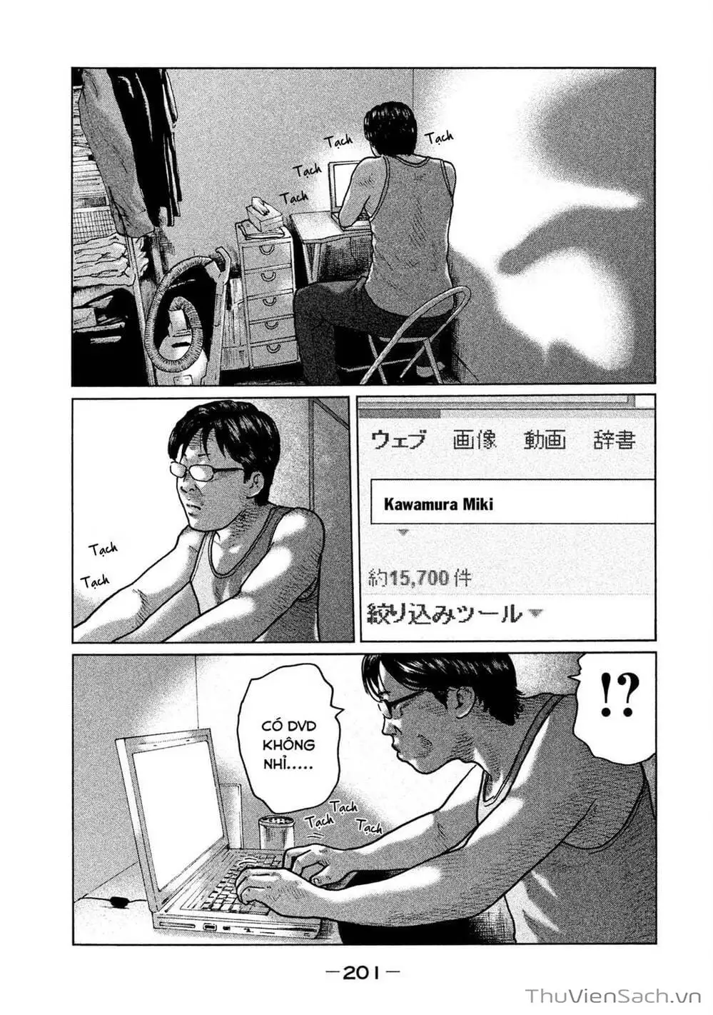 Chapter 31 - Image 4