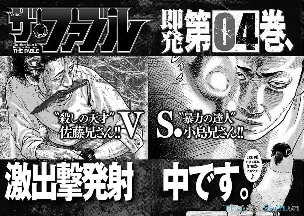 Chapter 31 - Image 9