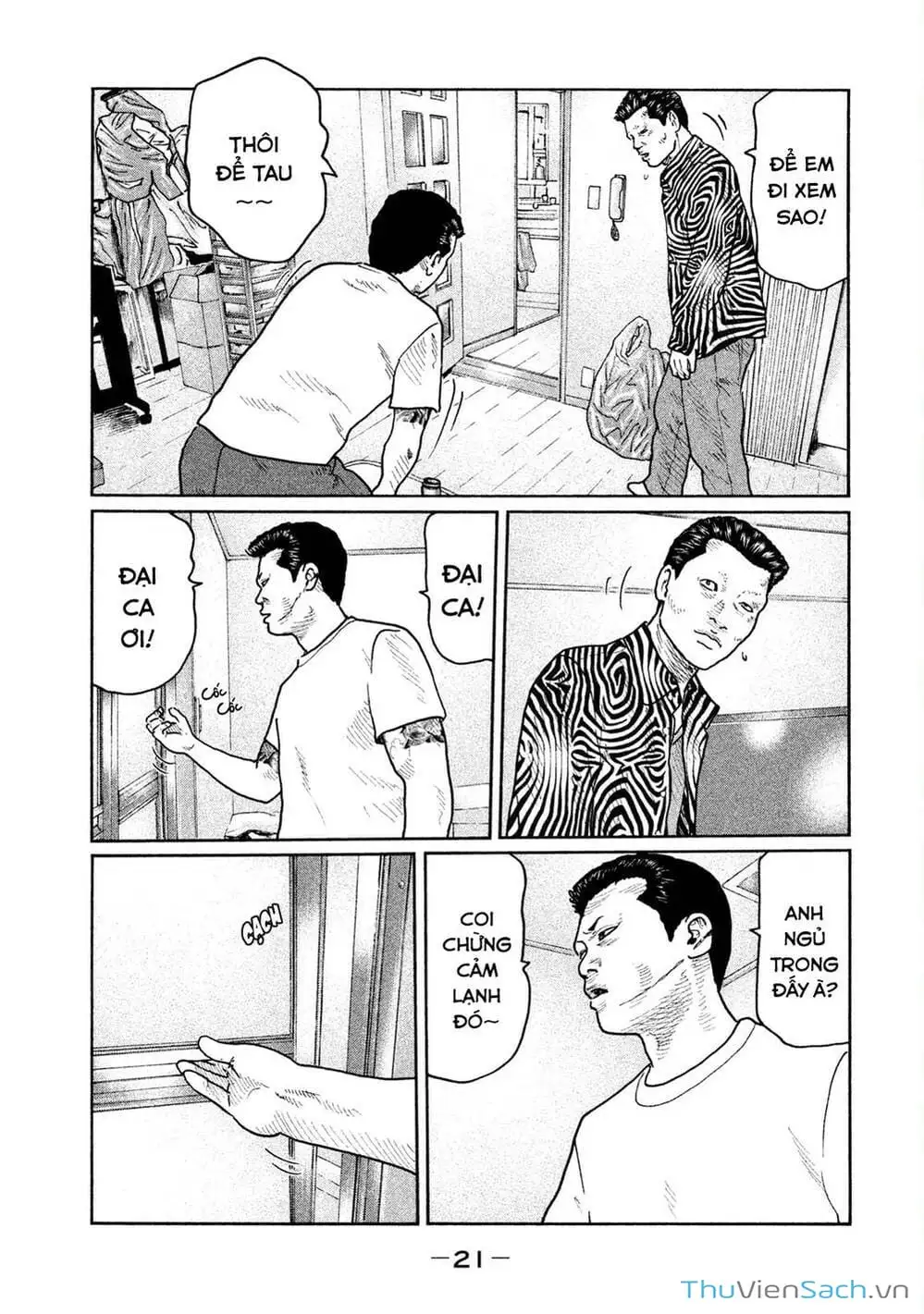 Chapter 32 - Image 11