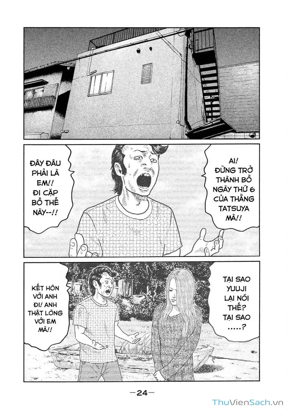 Chapter 32 - Image 14