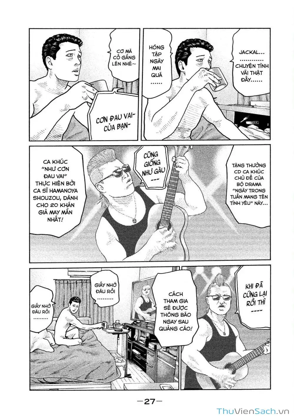 Chapter 32 - Image 17