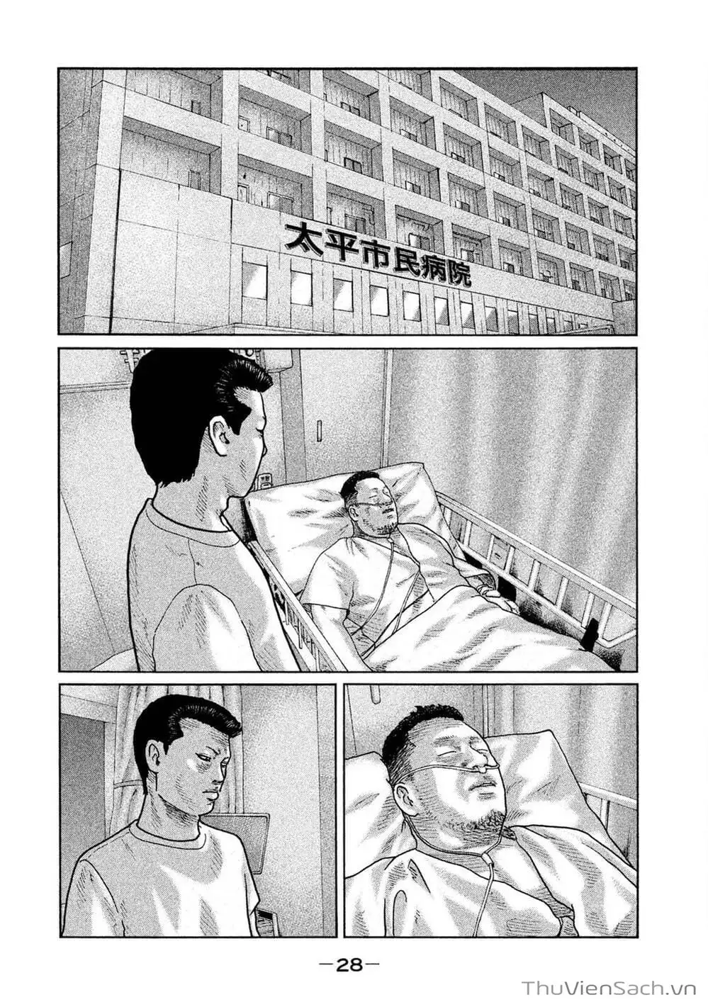 Chapter 32 - Image 18