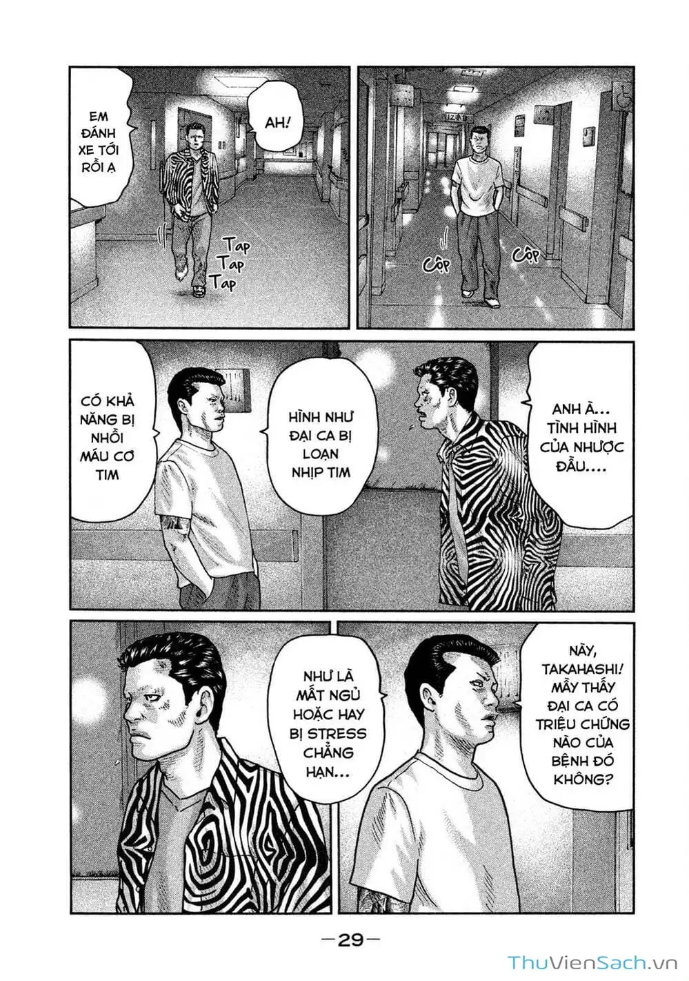 Chapter 32 - Image 19