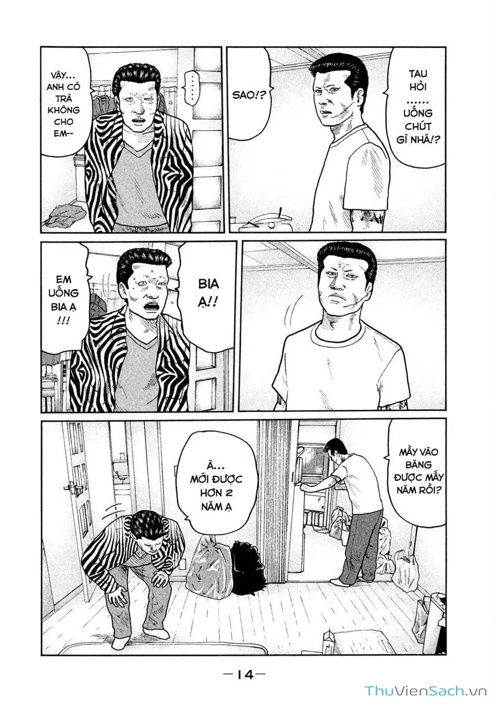 Chapter 32 - Image 4