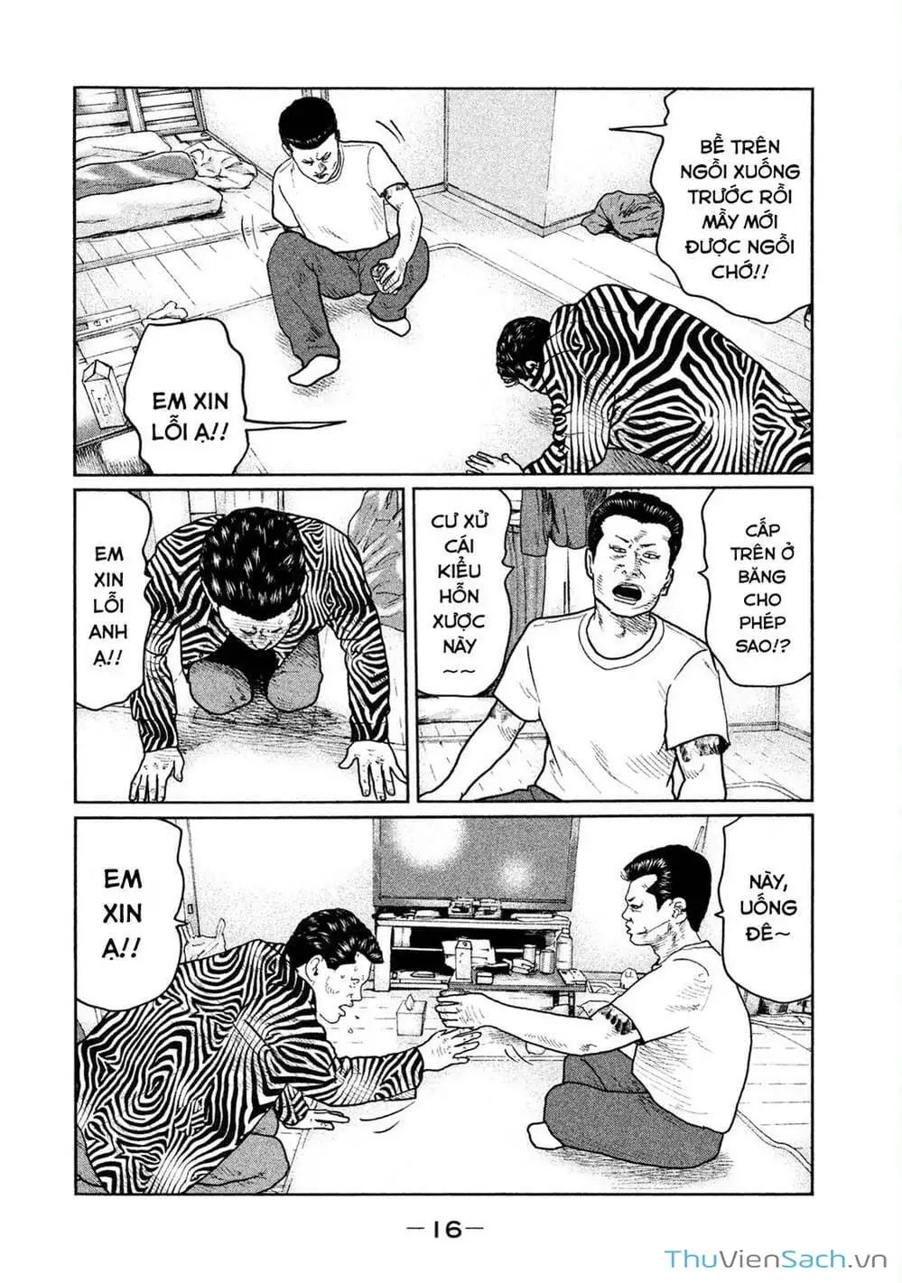 Chapter 32 - Image 6