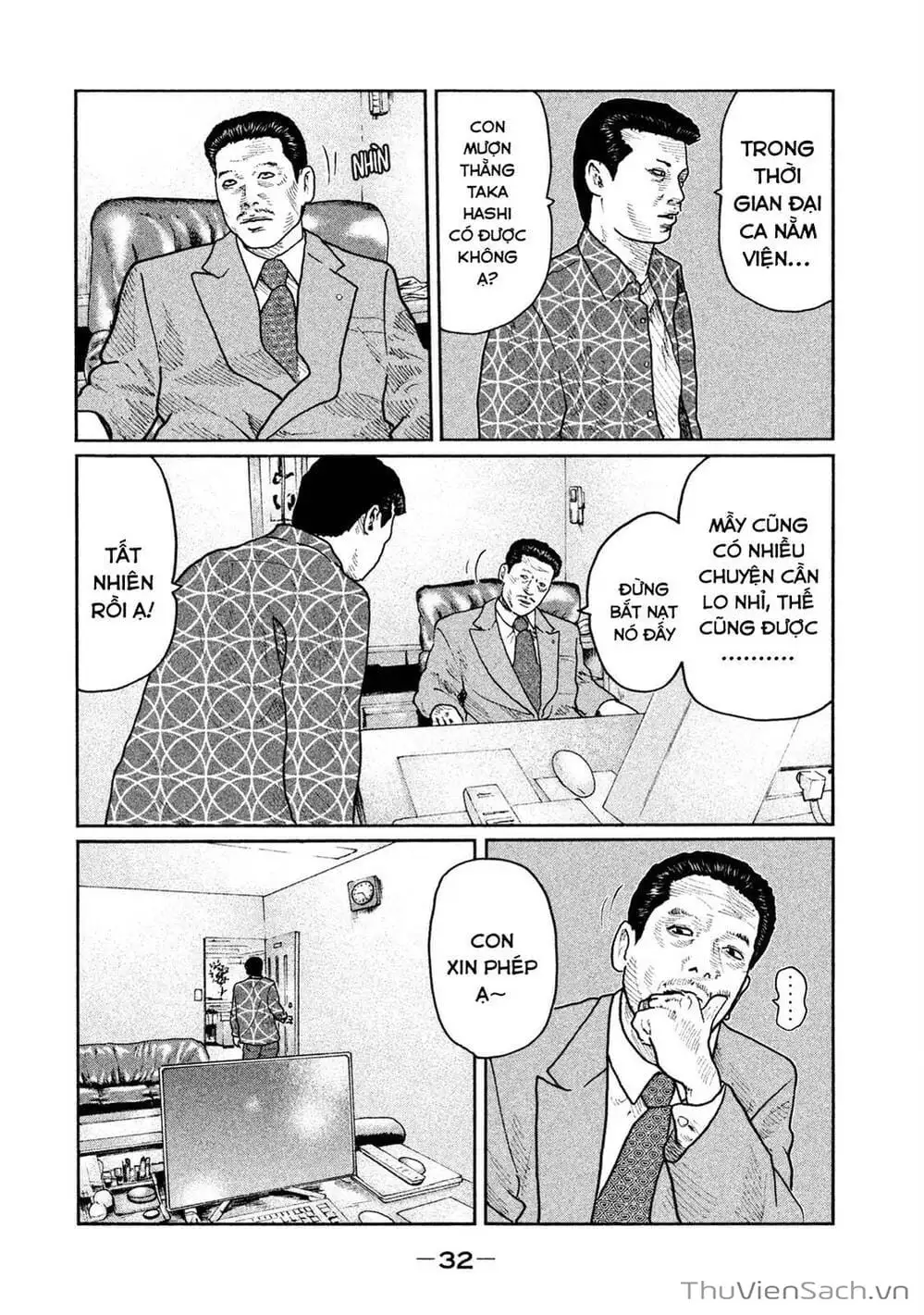 Chapter 33 - Image 2