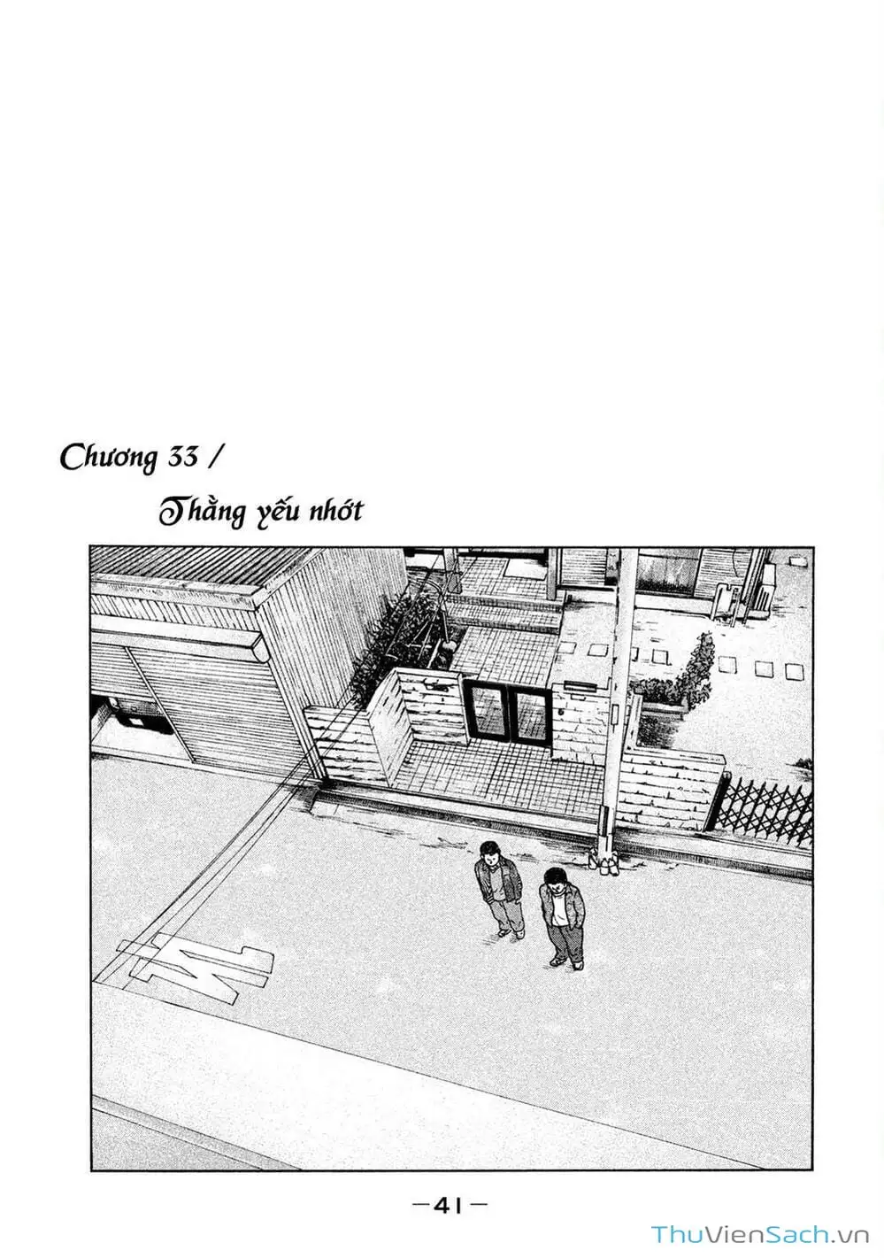 Chapter 33 - Image 11