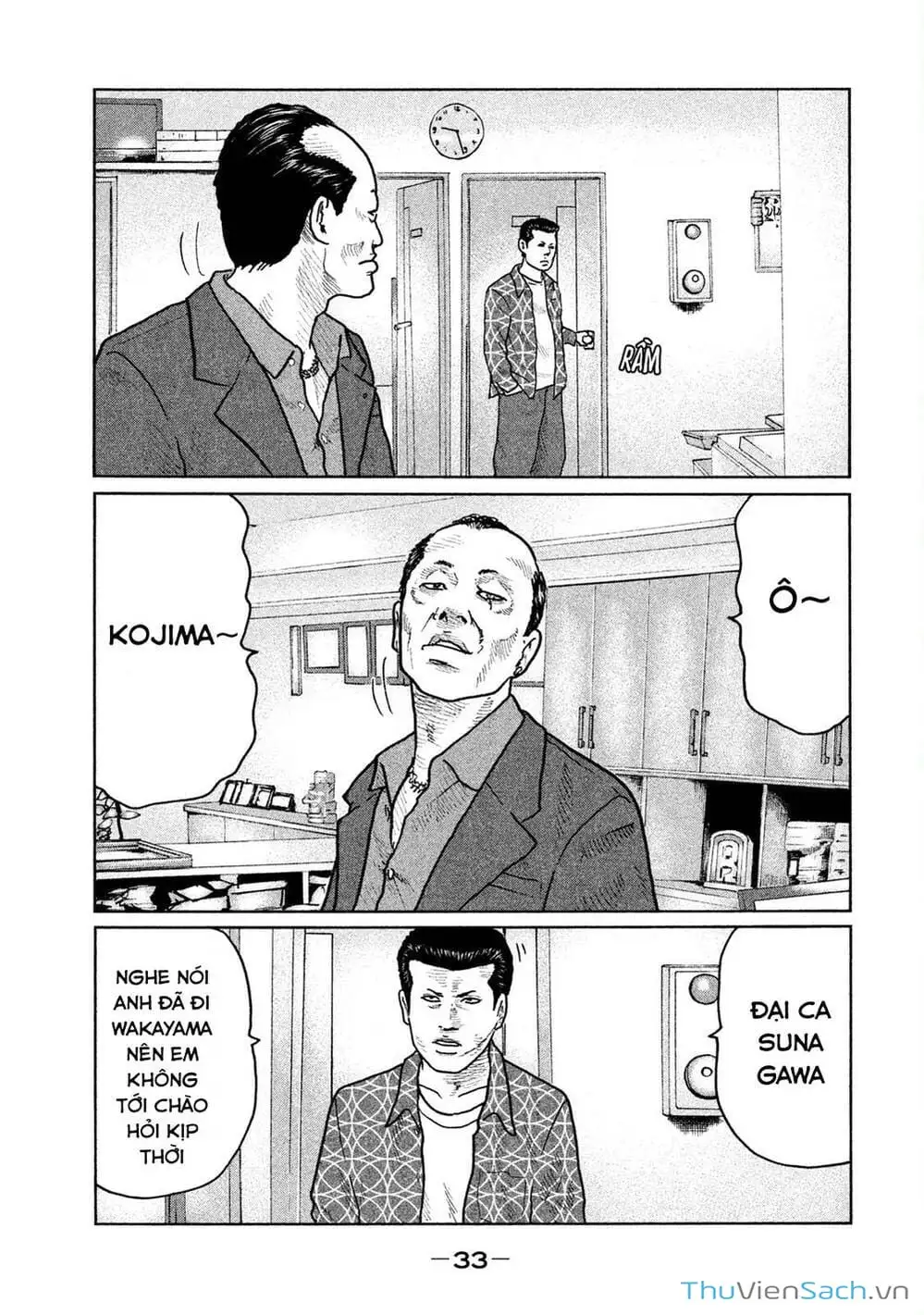 Chapter 33 - Image 3