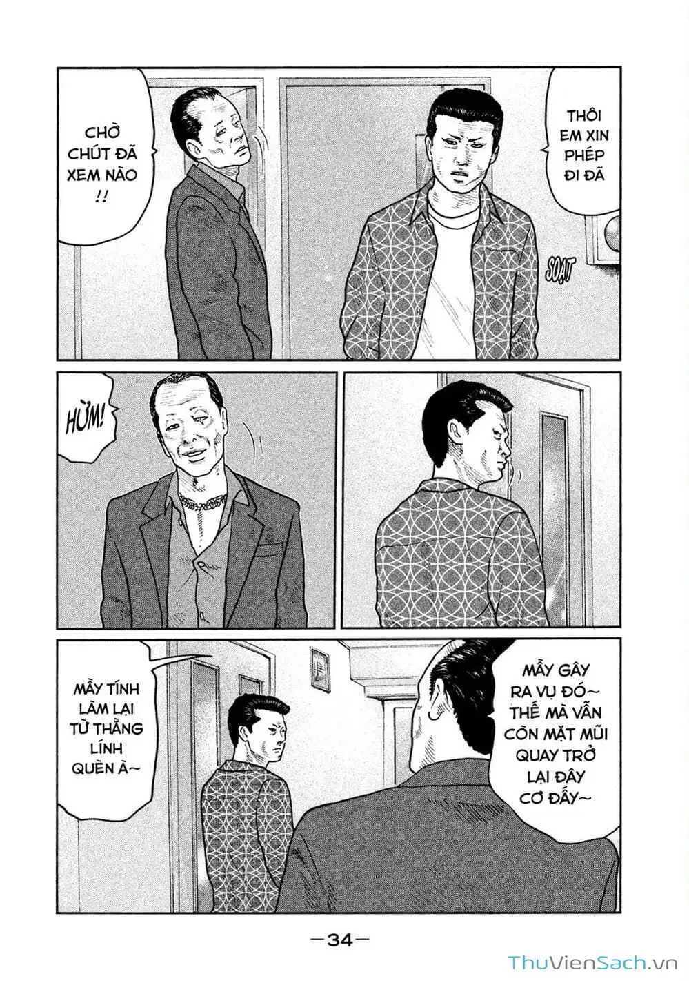 Chapter 33 - Image 4