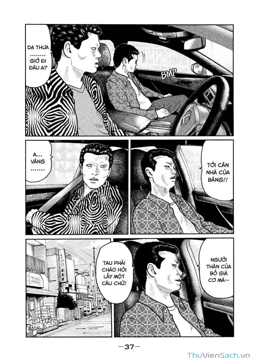 Chapter 33 - Image 7