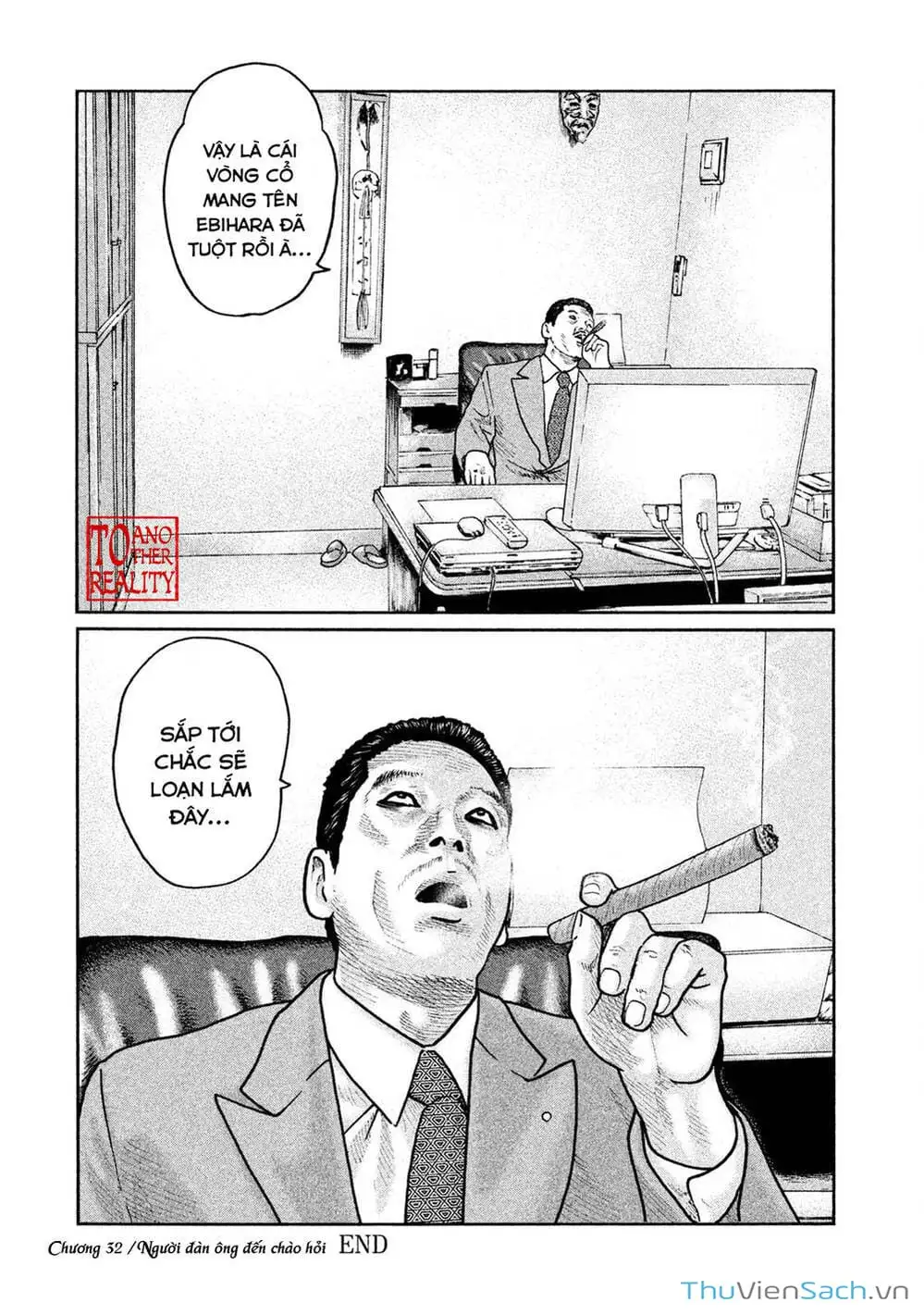 Chapter 33 - Image 10