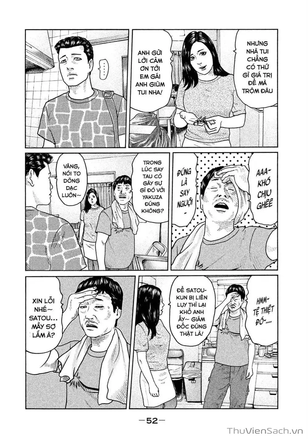 Chapter 34 - Image 2