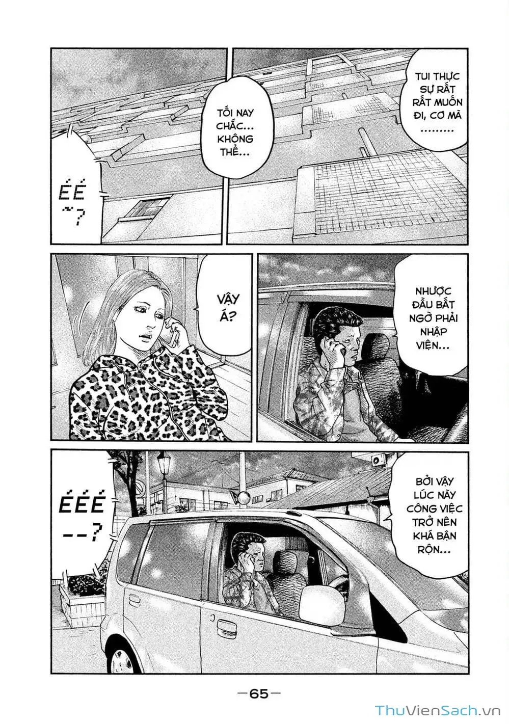 Chapter 34 - Image 15