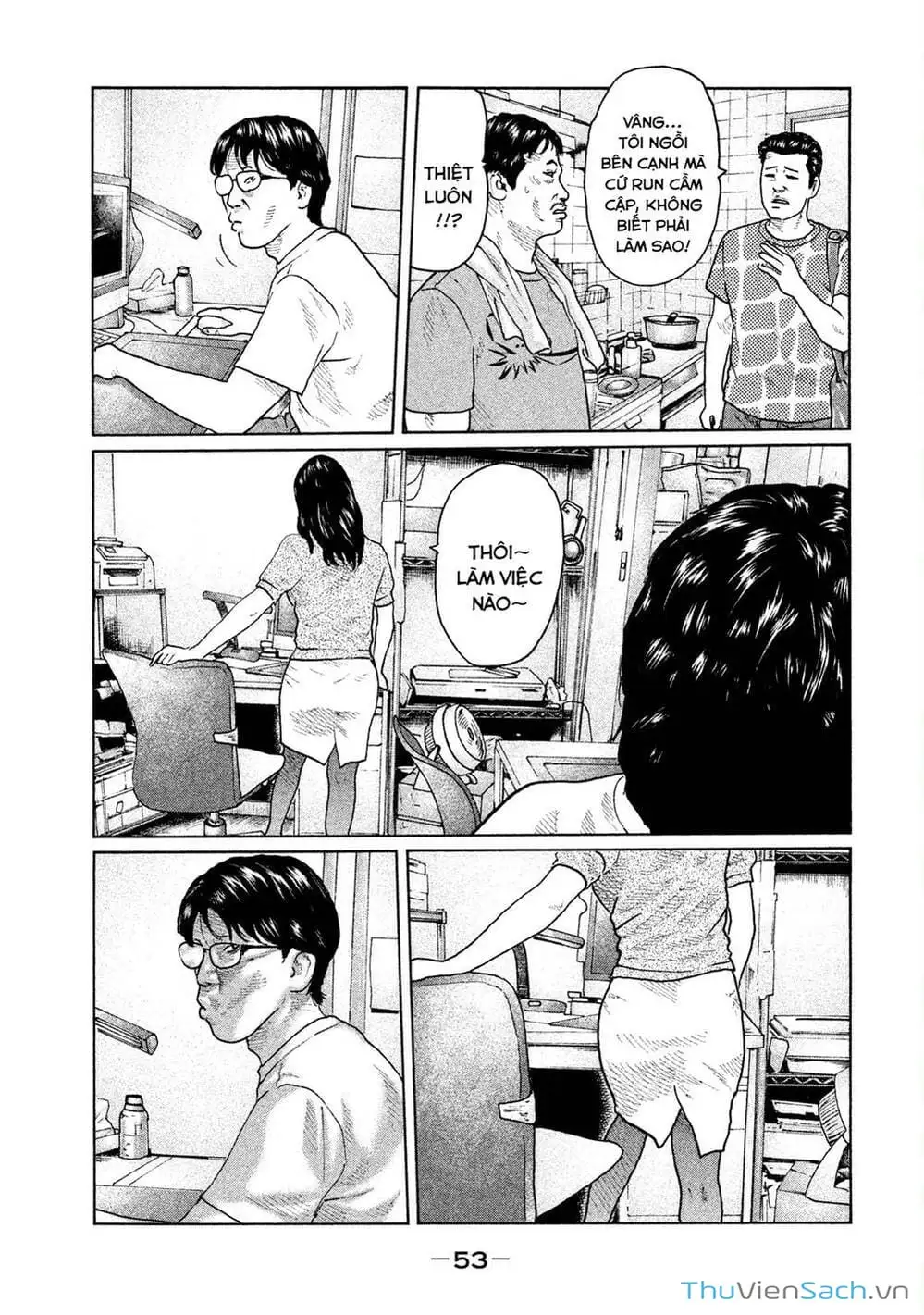 Chapter 34 - Image 3