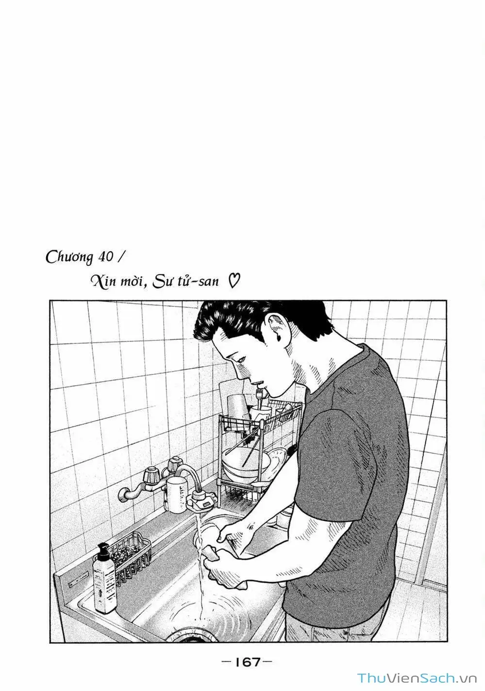 Chapter 39 - Image 17