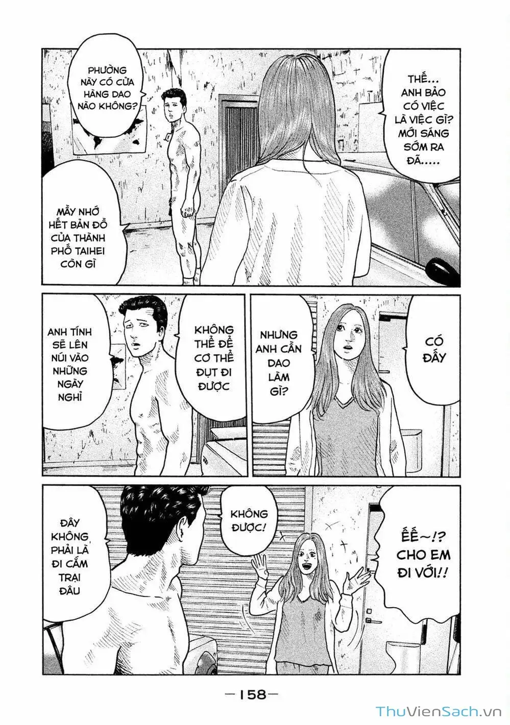 Chapter 39 - Image 8
