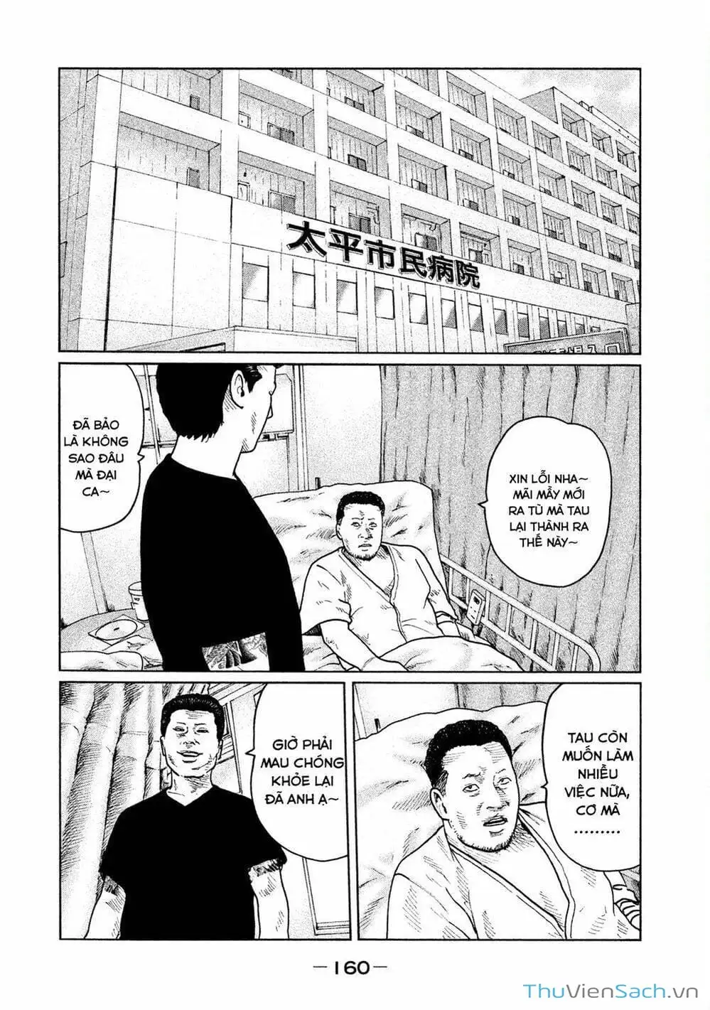 Chapter 39 - Image 10