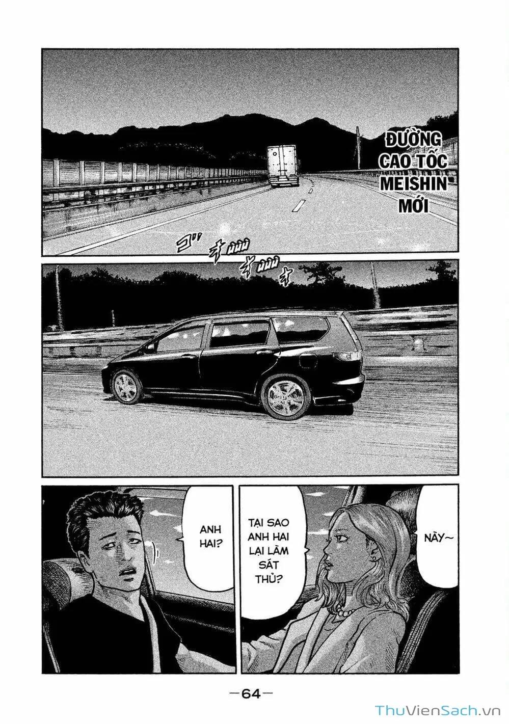 Chapter 4 - Image 4