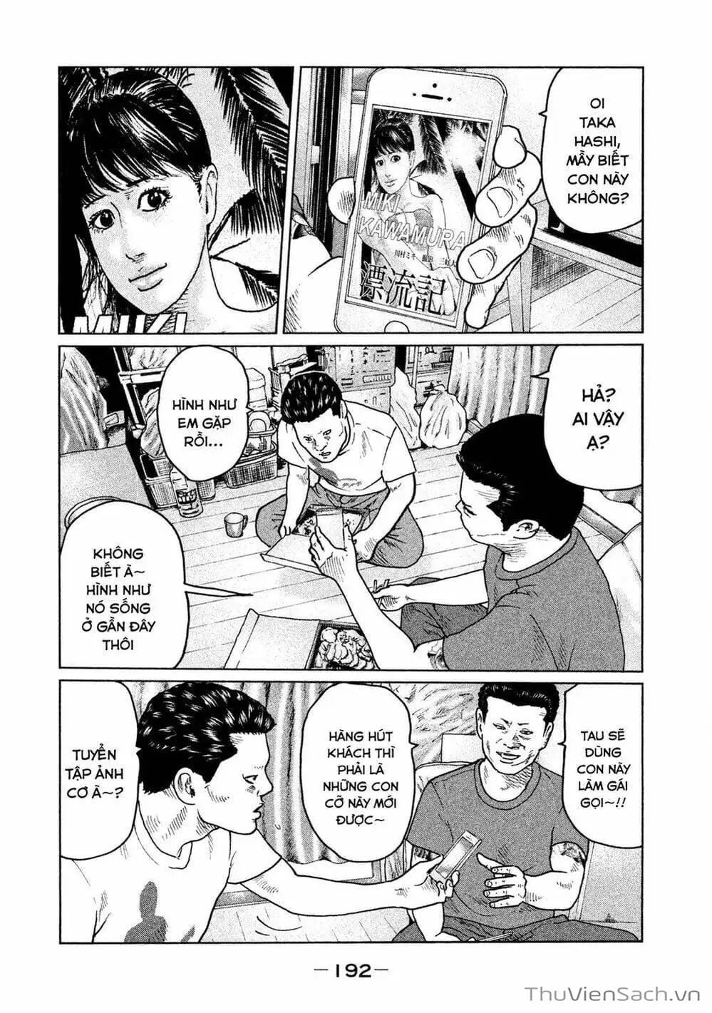 Chapter 41 - Image 2