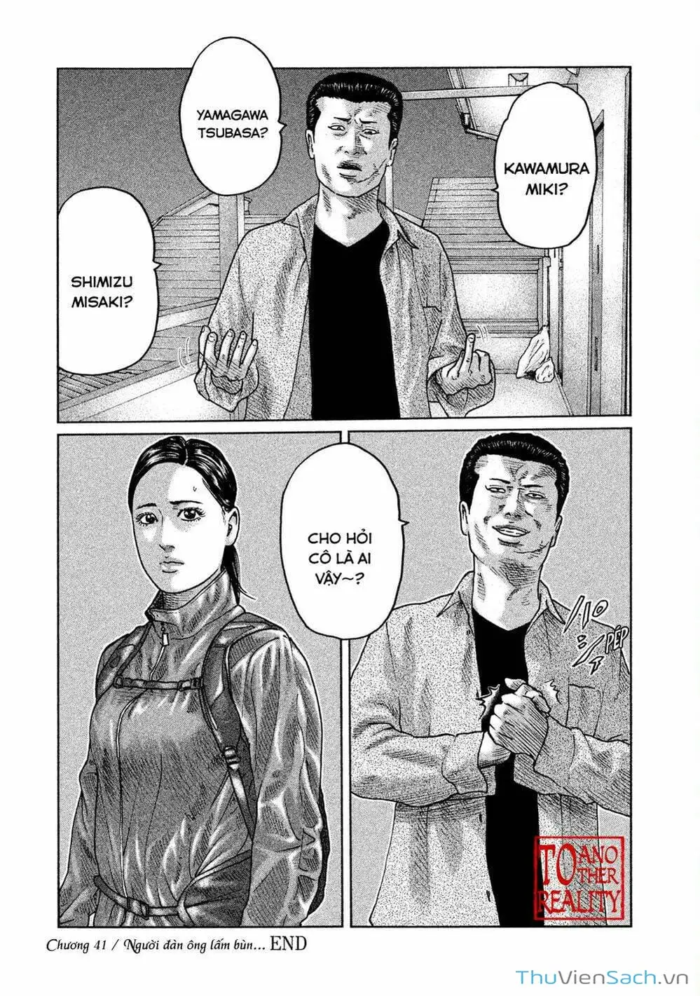 Chapter 41 - Image 14