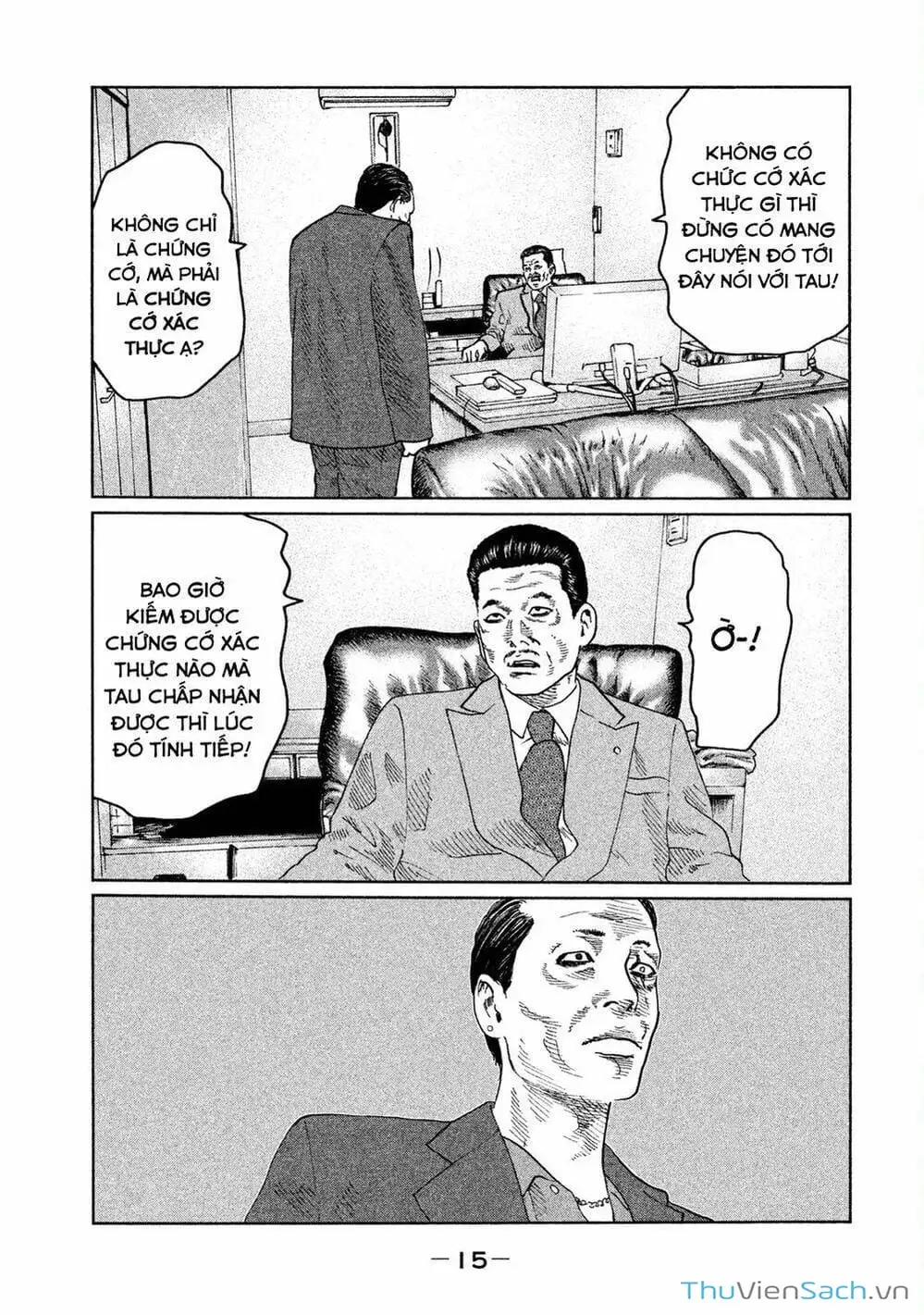 Chapter 42 - Image 11