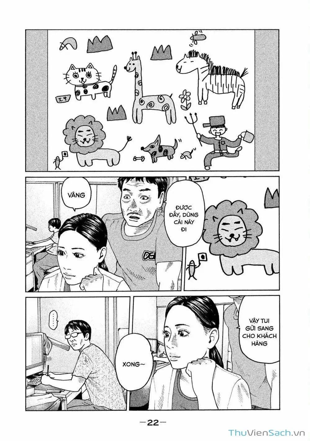 Chapter 42 - Image 18