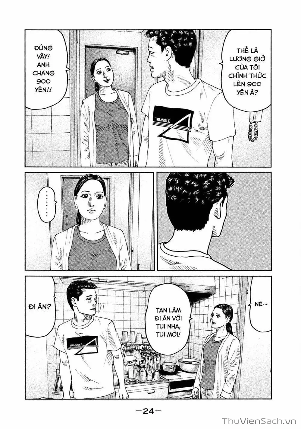 Chapter 42 - Image 20