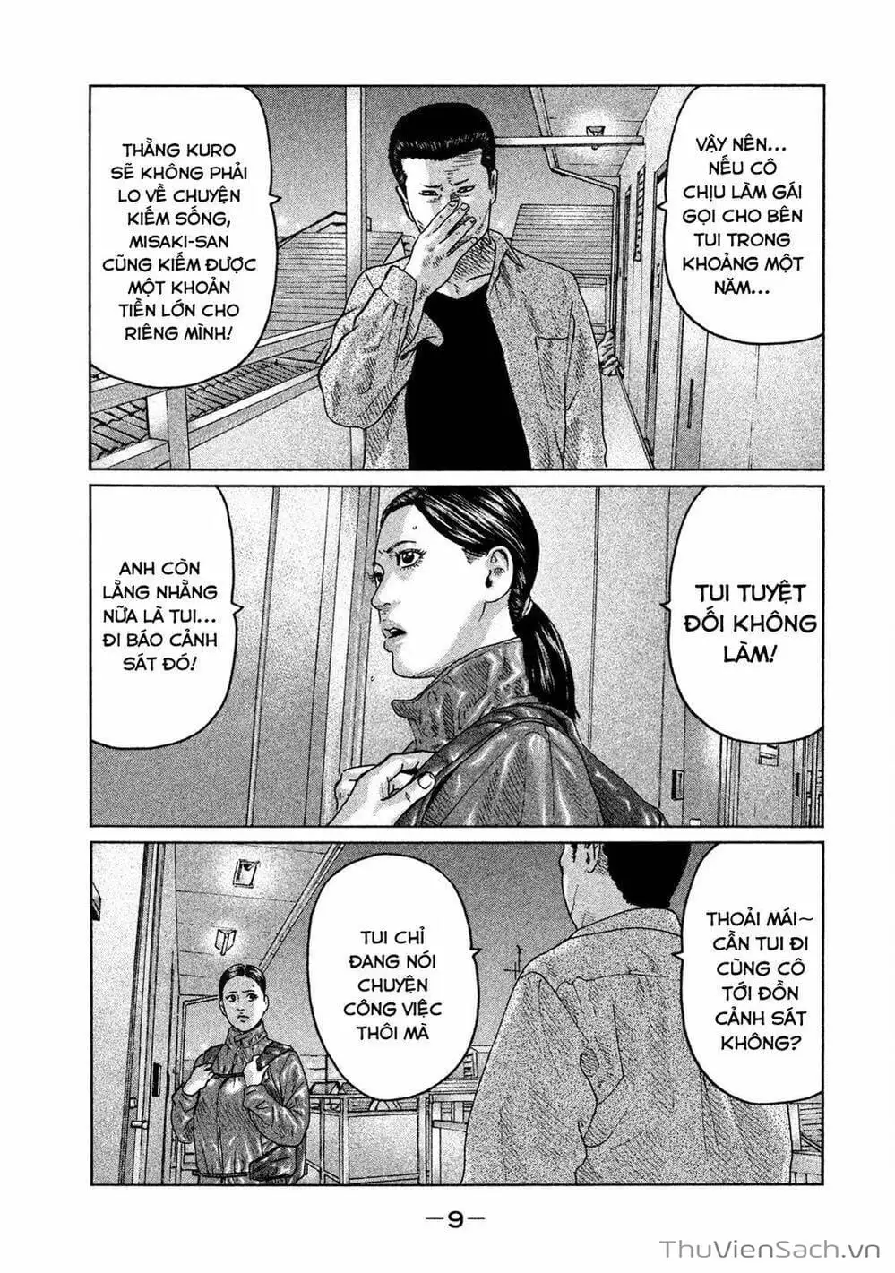 Chapter 42 - Image 5