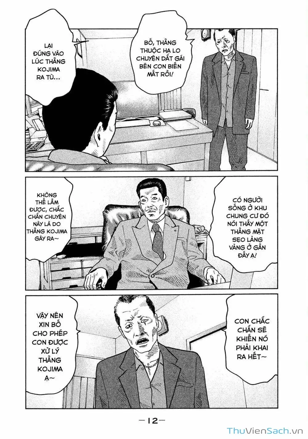 Chapter 42 - Image 8