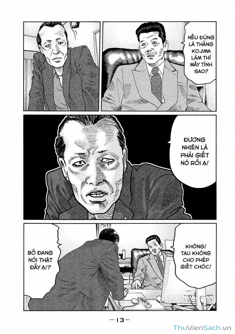 Chapter 42 - Image 9