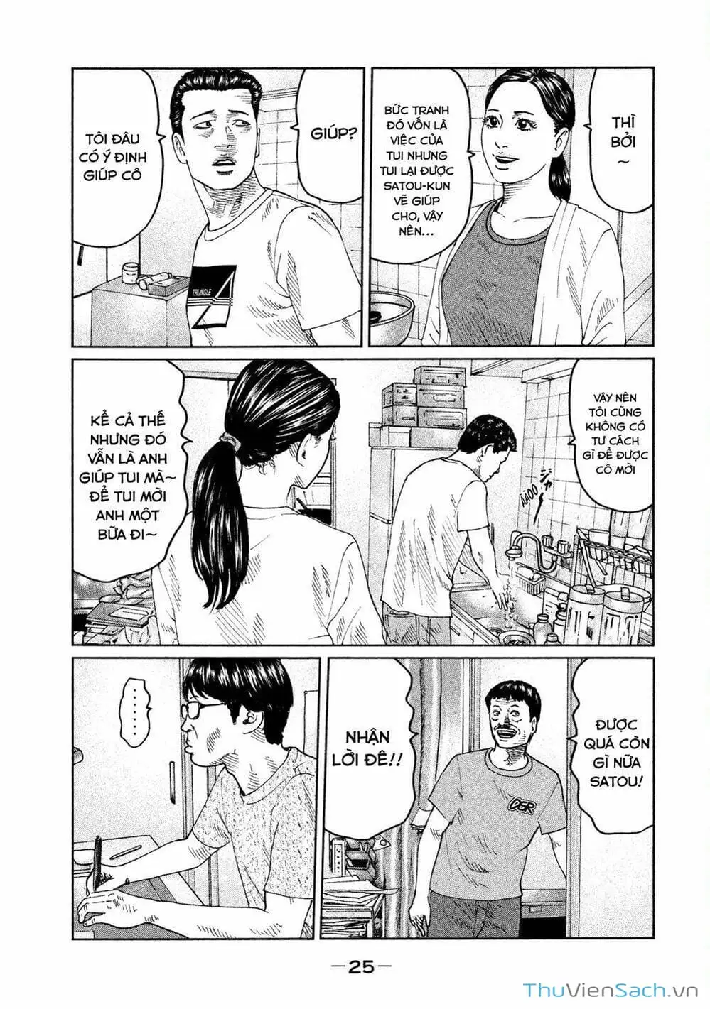 Chapter 43 - Image 1