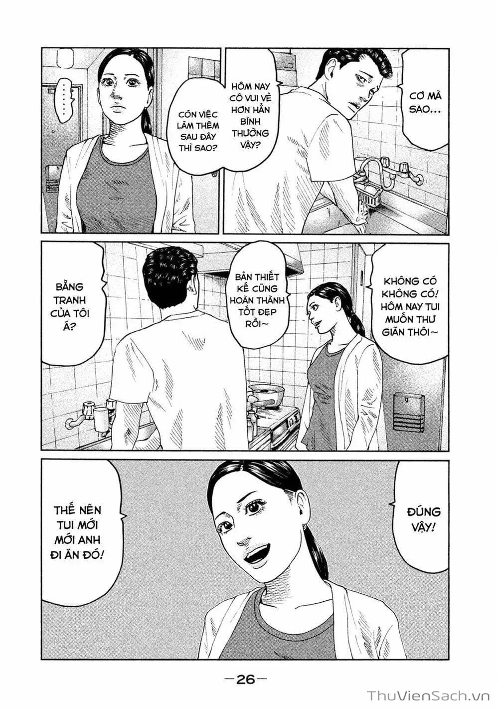 Chapter 43 - Image 2