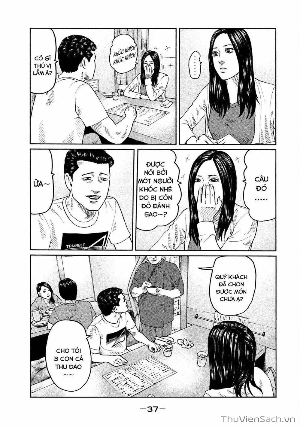 Chapter 43 - Image 13