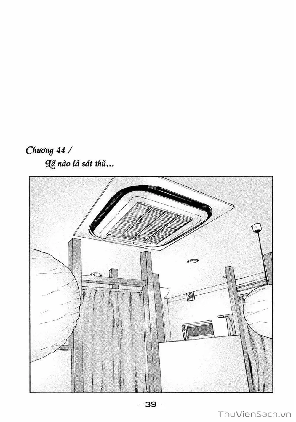 Chapter 43 - Image 15