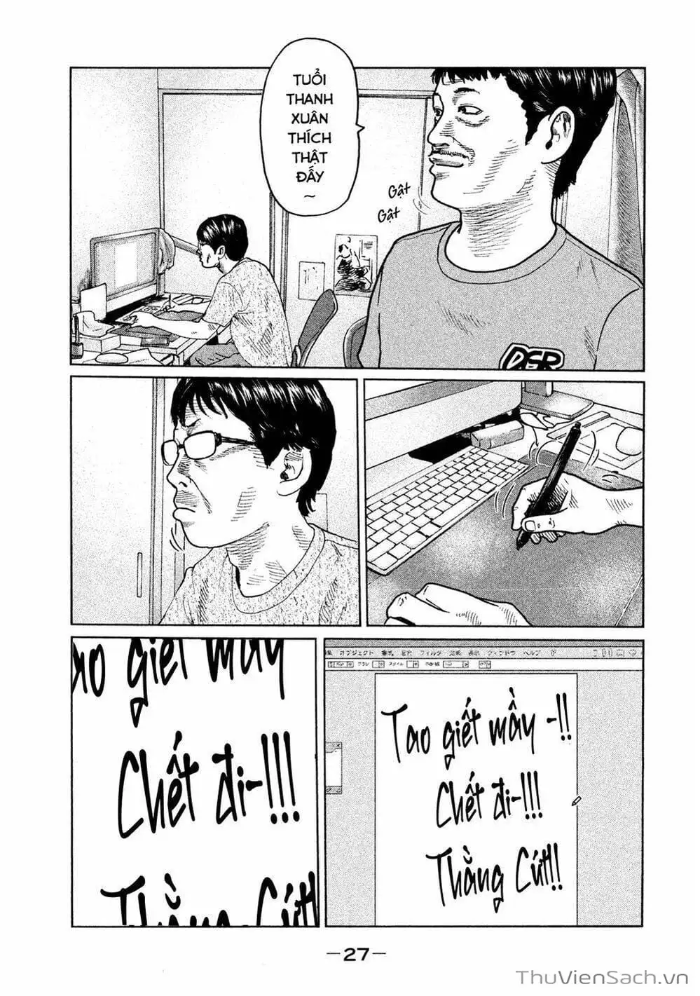 Chapter 43 - Image 3